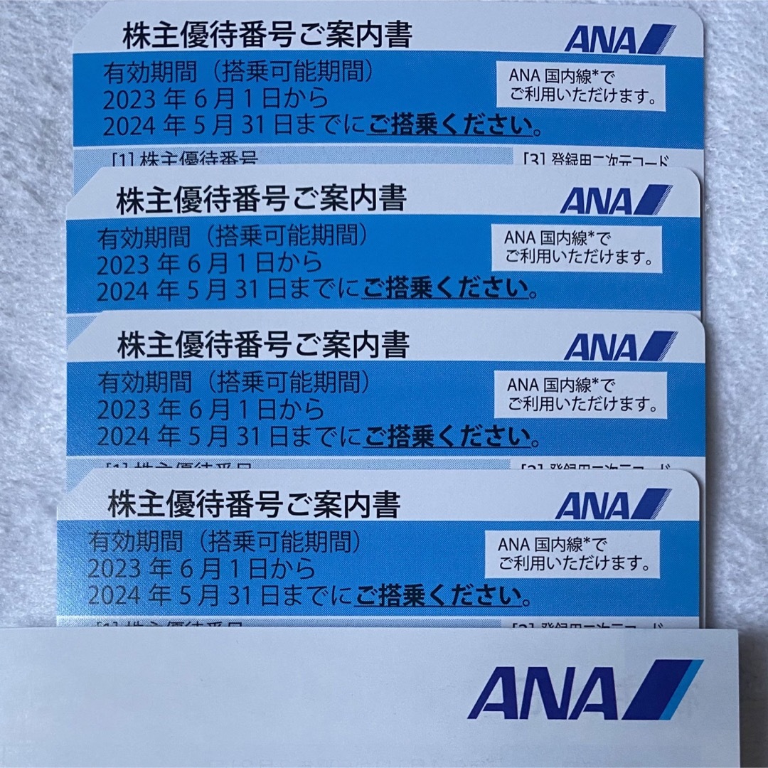 ANA(全日本空輸)(エーエヌエー(ゼンニッポンクウユ))のANA 株主優待券 チケットの優待券/割引券(その他)の商品写真