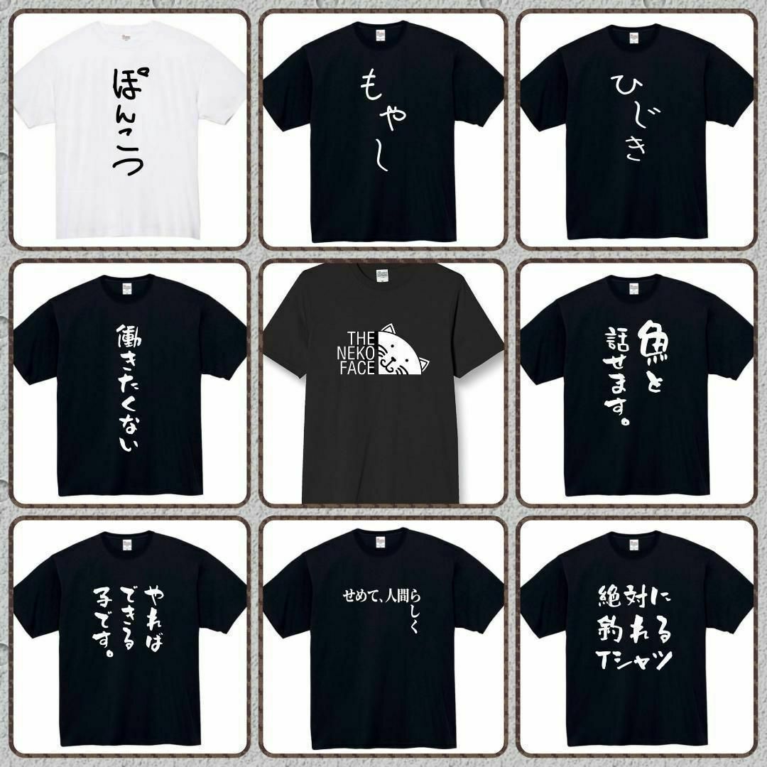 サウナで整いました　面白いtシャツ　ふざけtシャツ　おもしろtシャツ　メンズ メンズのトップス(Tシャツ/カットソー(半袖/袖なし))の商品写真