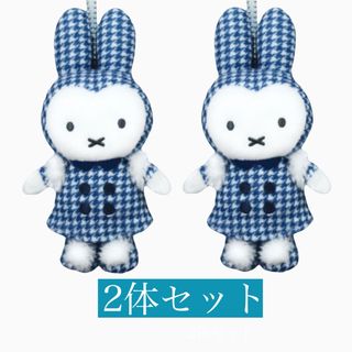 ミッフィー(miffy)のゆきのひミッフィー千鳥格子リュックぬいぐるみ限定zakkaフェスタ(キャラクターグッズ)