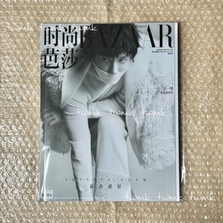 【中国雑誌】︎时尚芭莎BAZAAR 2024年1月 王一博 表紙 / 新品(ファッション)