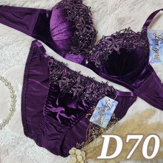 №451【D70】アンティークベロアケミカルレースブラジャー&フルバックショーツ(ブラ&ショーツセット)