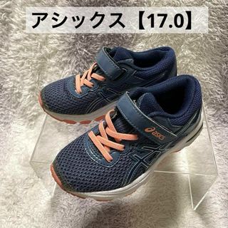 アシックス(asics)のs814 アシックス キッズシューズ キッズスニーカー 17.0(スニーカー)