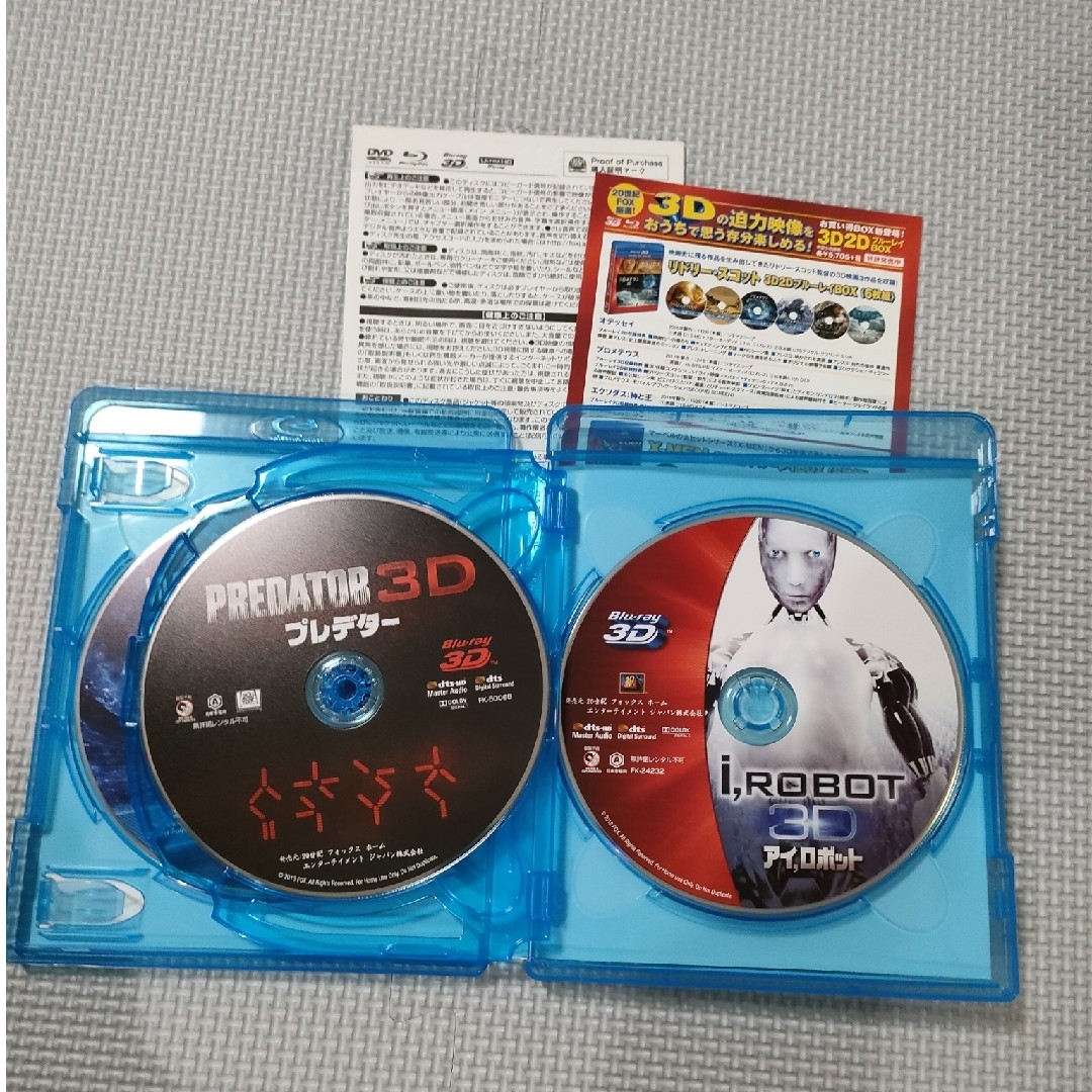 SFアクション　3D 2DブルーレイBOX Blu-ray エンタメ/ホビーのDVD/ブルーレイ(外国映画)の商品写真