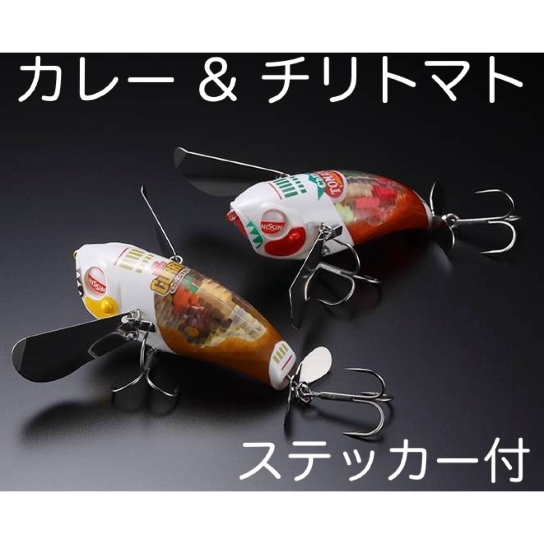 ジャッカル × 日清食品 ポンパドール　カップヌードル　カレー&チリトマトセット | フリマアプリ ラクマ