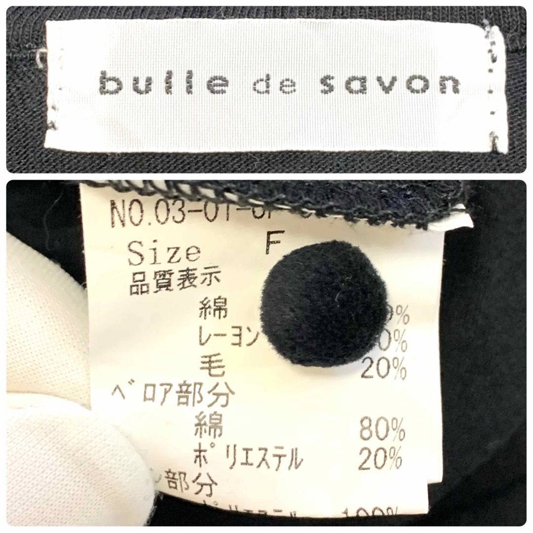 bulle de savon(ビュルデサボン)のビュルデサボン コットンウール カラフル 襟がかわいい ワンピース 黒 フリー レディースのワンピース(ひざ丈ワンピース)の商品写真