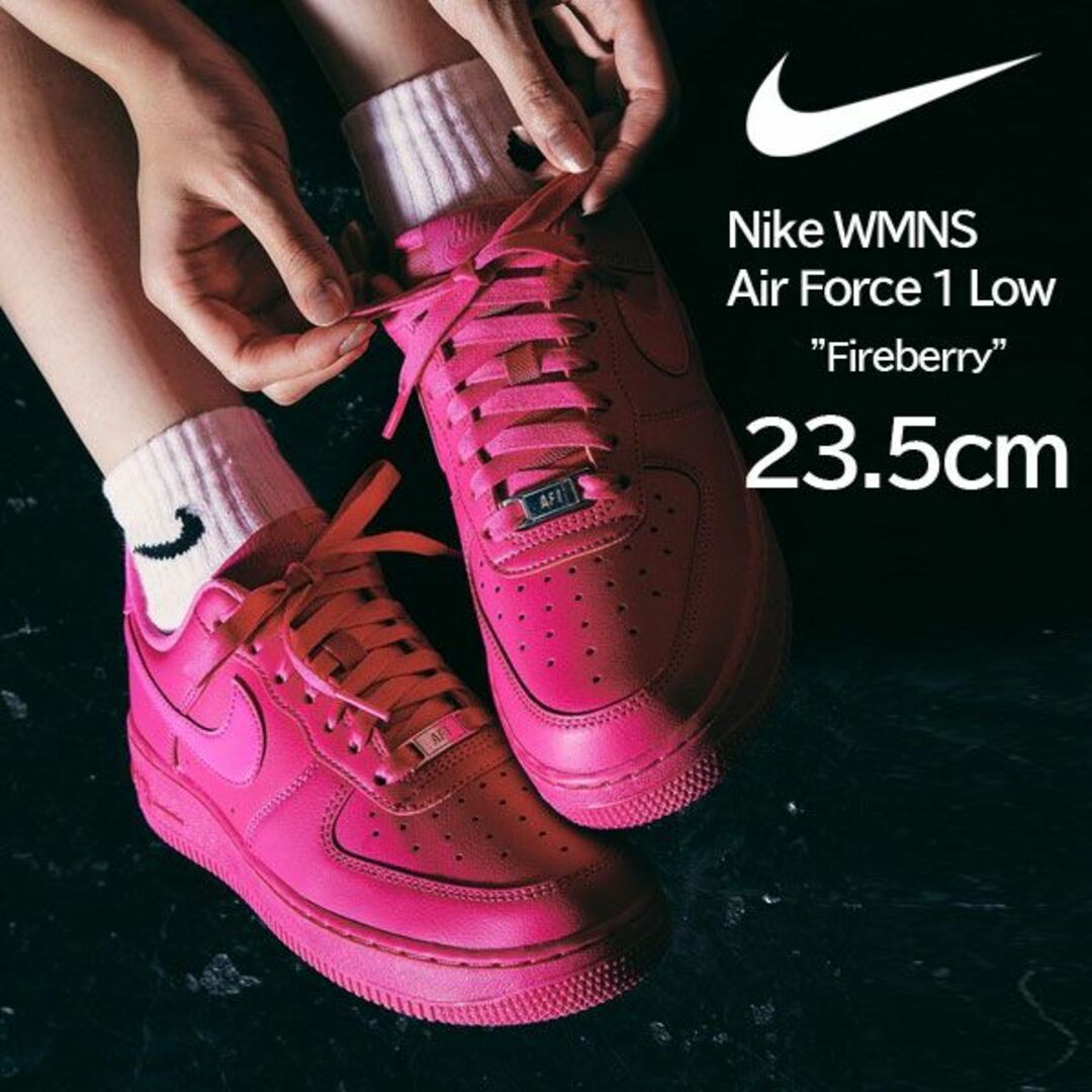 NIKE - 【新品】23.5cm NIKE エアフォース1 ロー 