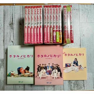 ホタルノヒカリ　DVD  漫画全巻　綾瀬はるか(TVドラマ)