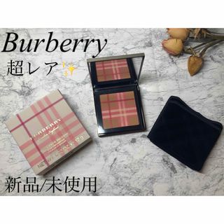 バーバリー(BURBERRY)のバーバリー✨チークブロンザーパレット❤︎希少❤︎ブラッシュアンドブロンザーデュオ(チーク)