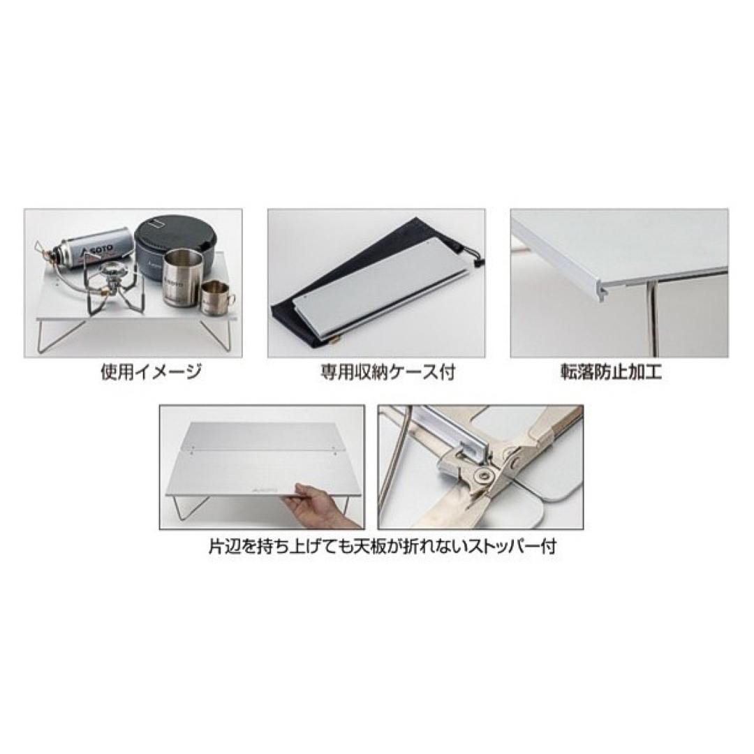 独特な SOTO フィールドホッパー ソト フィールドホッパー - SOTO ST 独特な SOTO フィールドホッパー ソト フィールドホッパー - SOTO ST