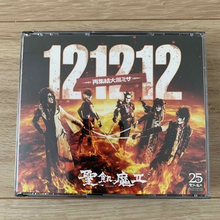 聖飢魔II CD 121212-再集結大黒ミサ- アルバム SEIKIMA Ⅱ(ポップス/ロック(邦楽))