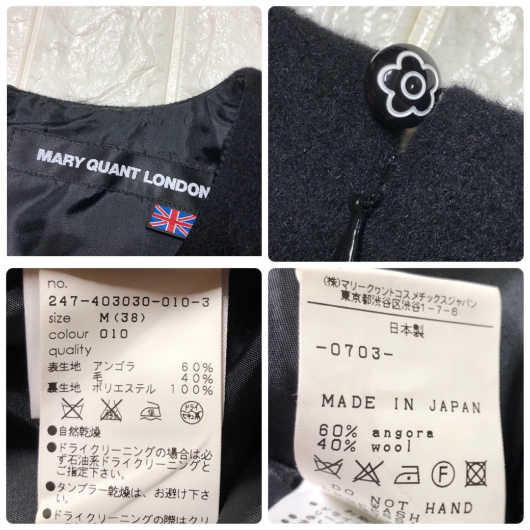 MARY QUANT(マリークワント)のMARYQUANTマリークワントロンドン黒ブラックワンピースM レディースのワンピース(ミニワンピース)の商品写真