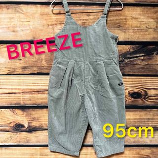 ブリーズ(BREEZE)の美品 BREEZE サロペット コーデュロイ つなぎ グレー 95(ワンピース)