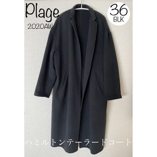 プラージュ(Plage)のPlage ハミルトン テーラードコート 36 黒 プラージュ(ロングコート)