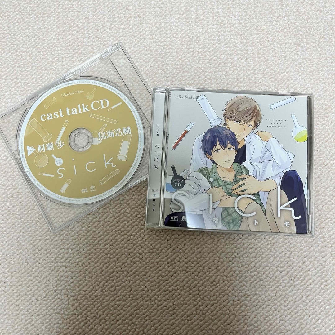 ドラマCD SICK エンタメ/ホビーのCD(その他)の商品写真