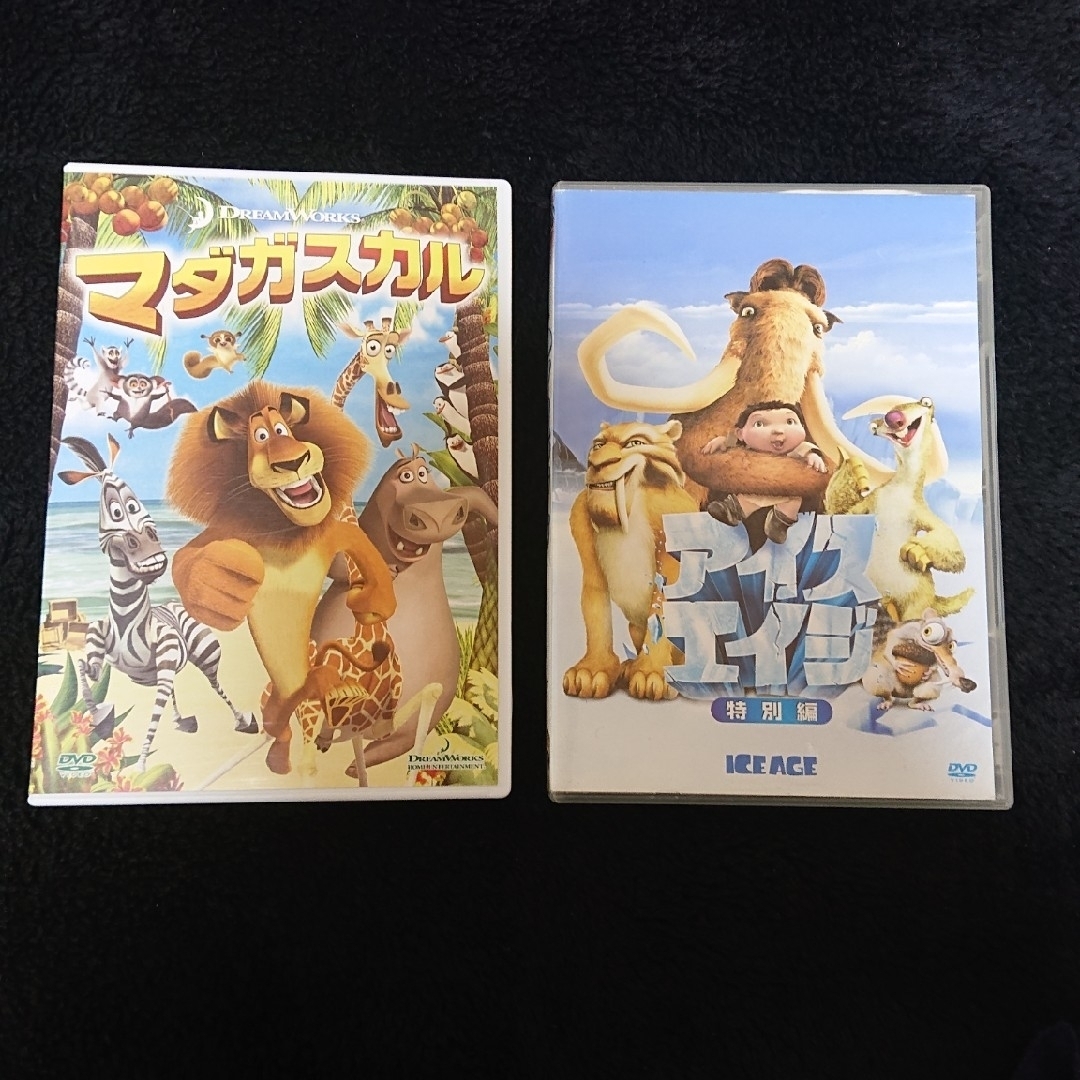 【中古】ＤＶＤ2枚セット『マダガスカル』➕『アイスエイジ特別編』 エンタメ/ホビーのDVD/ブルーレイ(アニメ)の商品写真