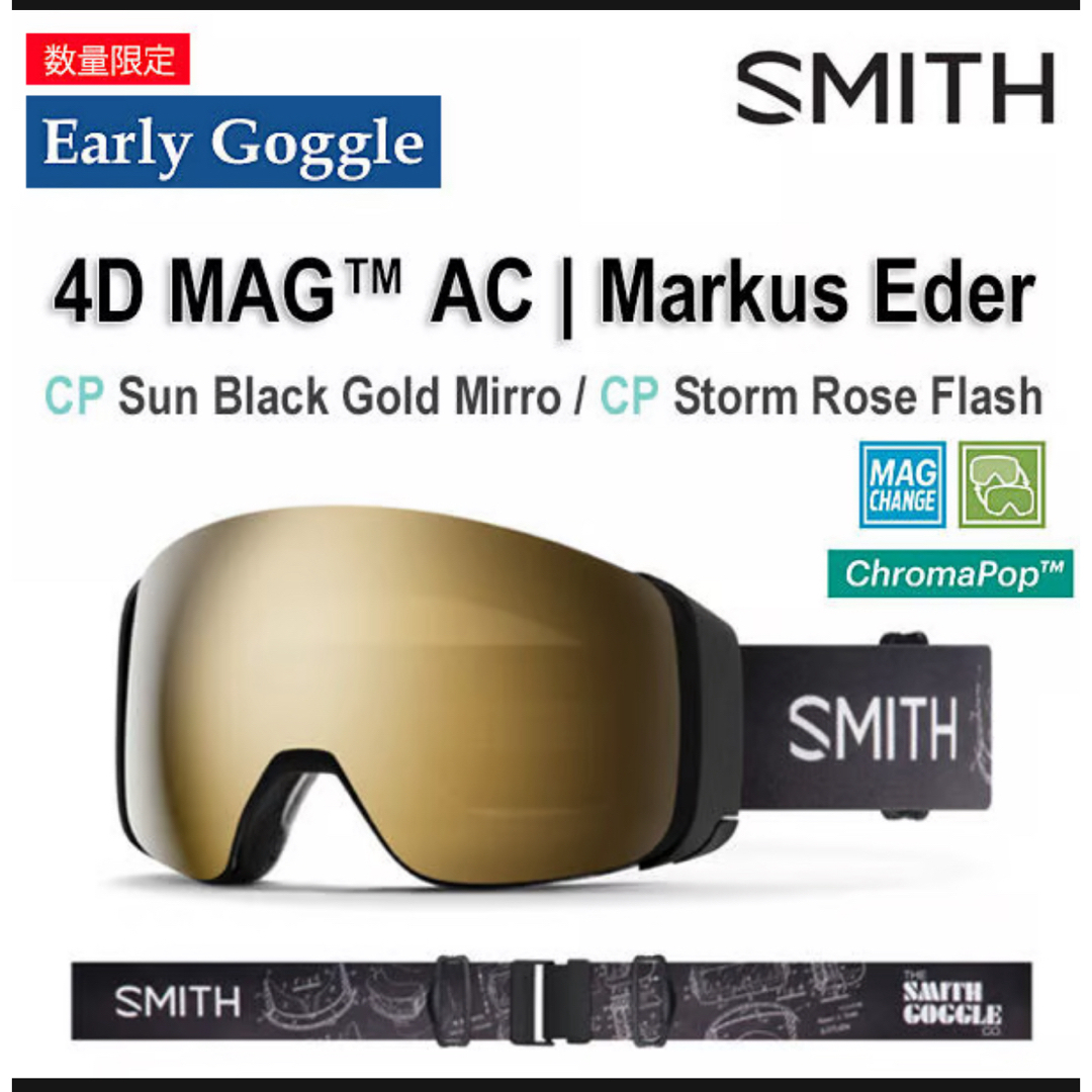 SMITH(スミス)の値下げ SMITH スミス4D MAG ゴーグル スノーボード スキー スポーツ/アウトドアのスノーボード(アクセサリー)の商品写真