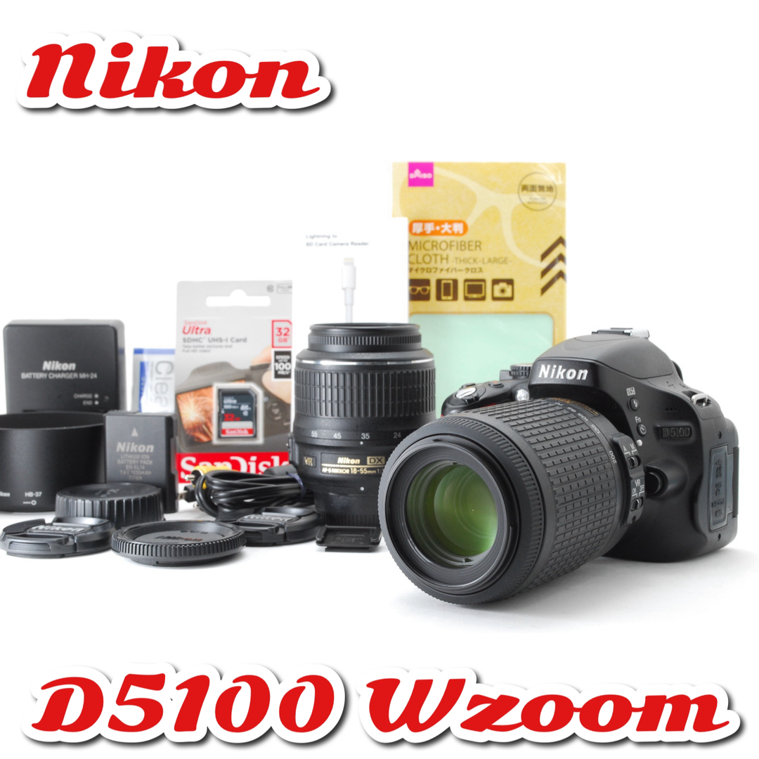Nikon D5600ダブルズームキット☆SDカード32GB付き☆ 少なから Nikon D5600ダブルズームキット☆SDカード32GB付き☆ 少なから