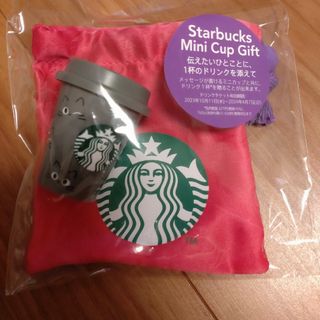 スターバックスコーヒー(Starbucks Coffee)のスターバックス　ミニカップギフト　ハロウィンキャット(その他)