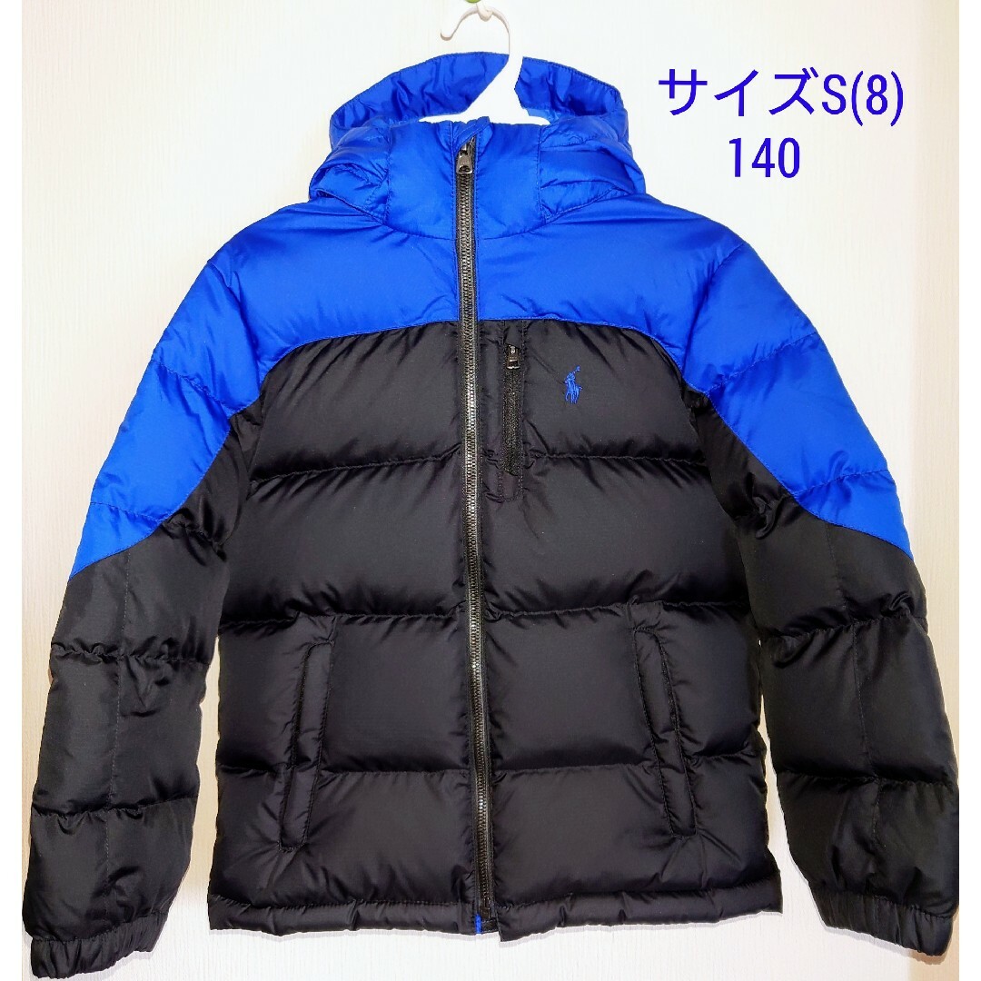 POLO RALPH LAUREN(ポロラルフローレン)のPOLO RALPH LAUREN ダウンジャケット130〜140 キッズ/ベビー/マタニティのキッズ服男の子用(90cm~)(ジャケット/上着)の商品写真