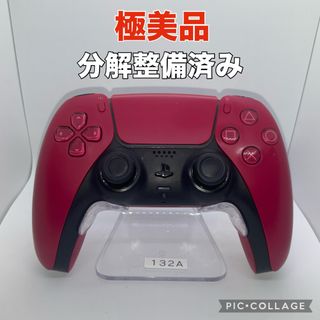 プレイステーション(PlayStation)の「極美品」ps5コントローラー　デュアルセンス　分解整備済み　k132(その他)