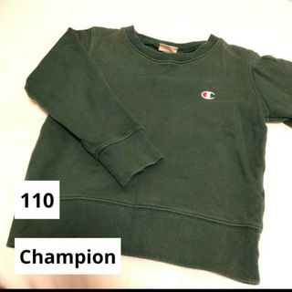 チャンピオン(Champion)のChampion（チャンピオン）トレーナー　110サイズ(Tシャツ/カットソー)