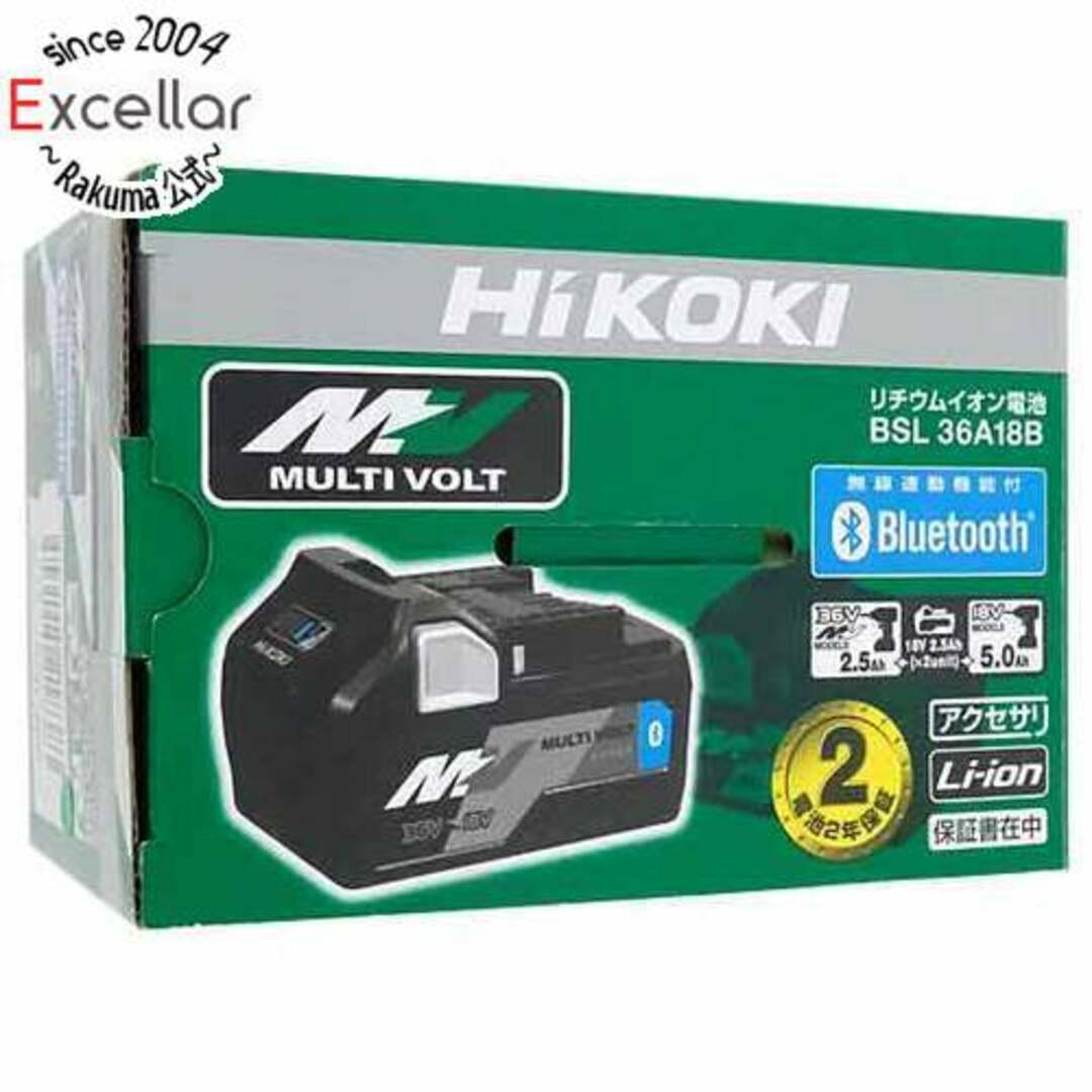 商品状態HiKOKI　Bluetooth機能付き リチウムイオン電池 36V 2.5Ah　BSL36A18B　取扱説明書・保証書なし　未使用