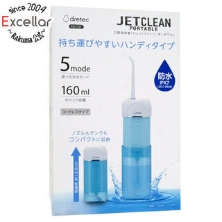 DRETEC　口腔洗浄器 ジェットクリーン ポータブル　FS-101BL　ブルー(電動歯ブラシ)