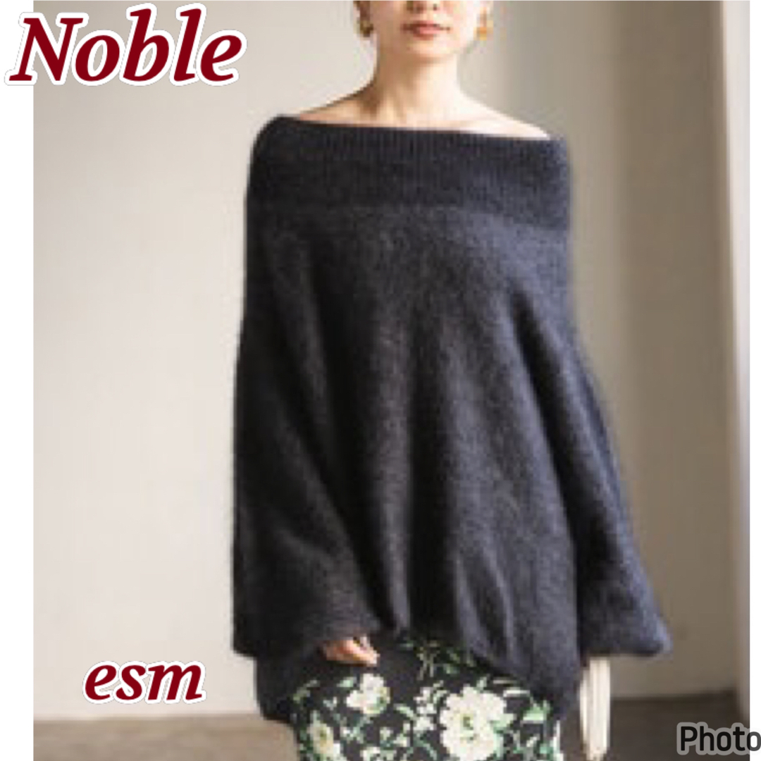 Noble - Noble ファーニットオフショルプルオーバーの通販 by Noble - Noble ファーニットオフショルプルオーバーの通販 by