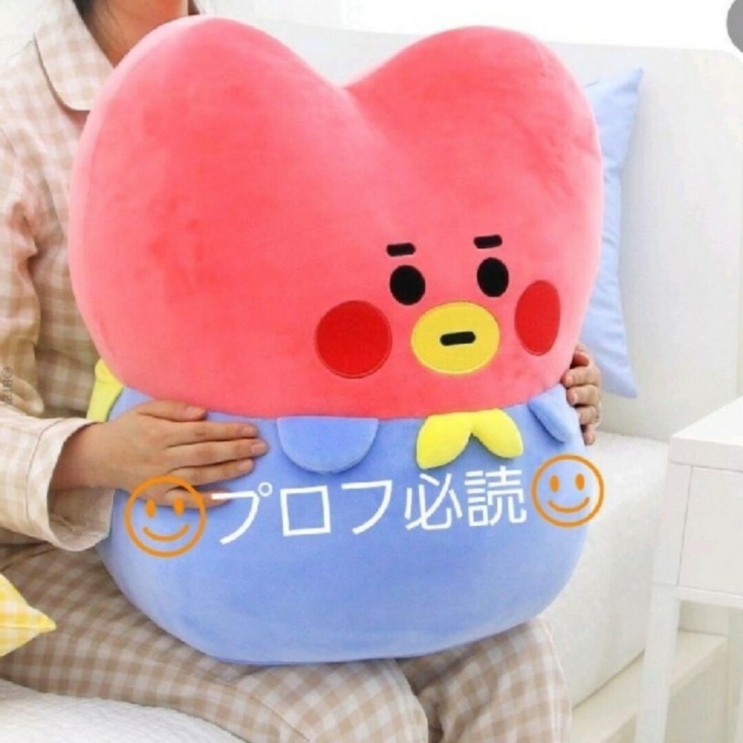 防弾少年団(BTS)(ボウダンショウネンダン)のビッグサイズ　韓国限定　BT21　公式　タタ　テテ　TATA　BTS　クッション エンタメ/ホビーのタレントグッズ(アイドルグッズ)の商品写真