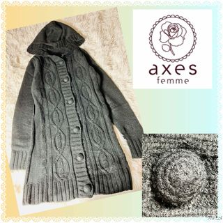 アクシーズファム(axes femme)のアクシーズファム★フード付き★ケーブル編み★ロングニットカーディガン★セーター(ニット/セーター)