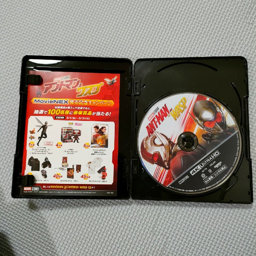 アントマン＆ワスプ　4K　UHD　MovieNEX DVD エンタメ/ホビーのDVD/ブルーレイ(外国映画)の商品写真
