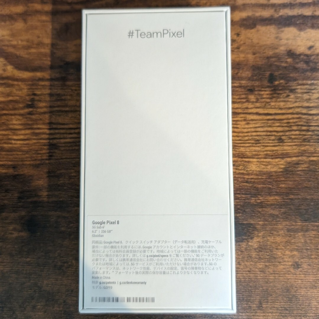 【新品未使用】Google Pixel8　Obsidian　256GB