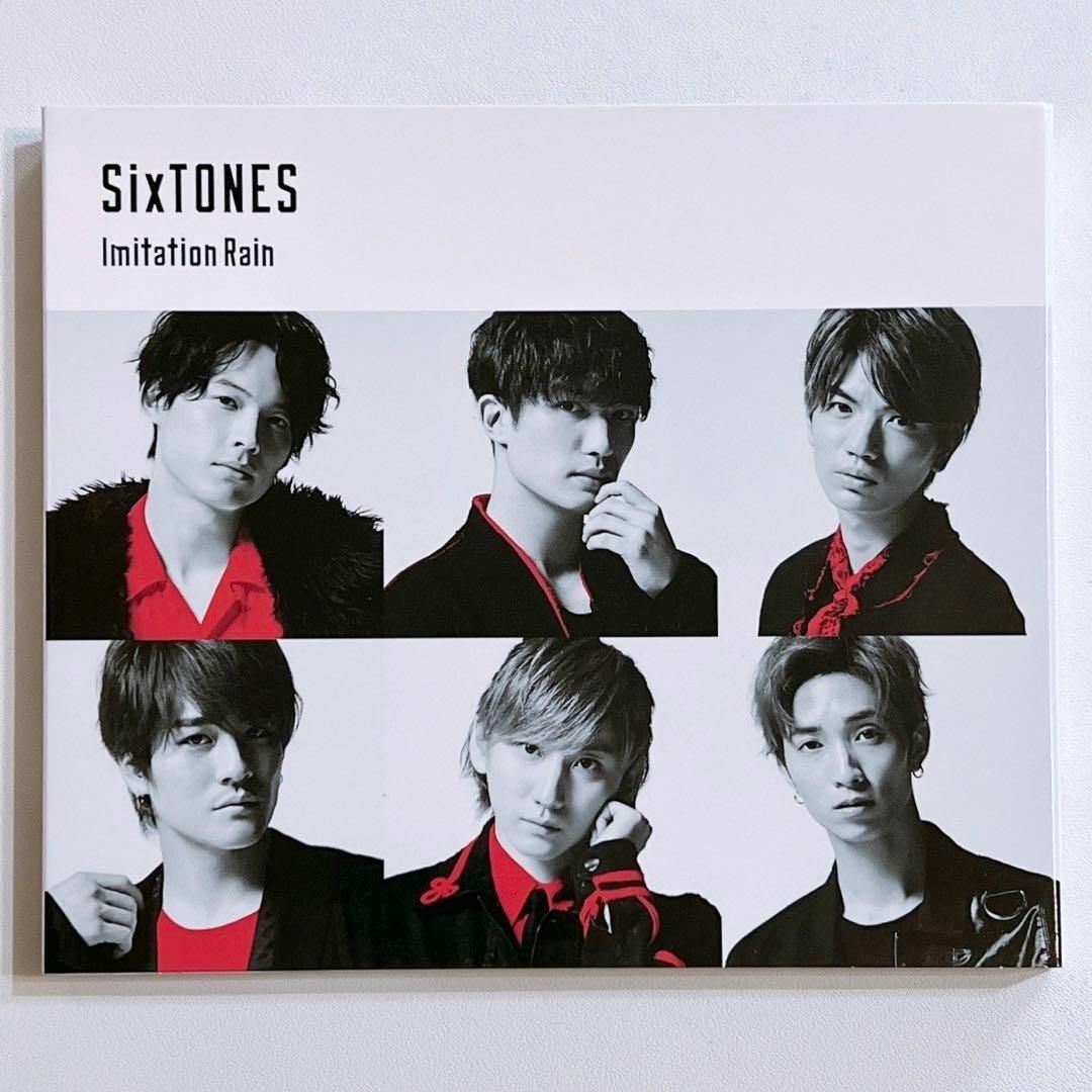 SixTONES - SixTONES Imitation Rain D.D. 初回盤 CD DVDの通販 by