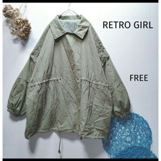 レトロガール(RETRO GIRL)のRETRO GIRL レトロガール　2wayミリタリーゆるジャケット(ブルゾン)