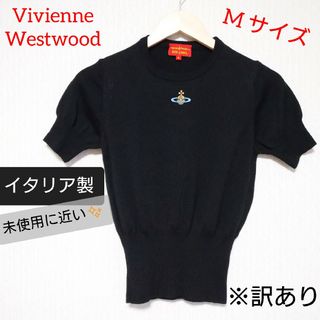 ヴィヴィアンウエストウッド(Vivienne Westwood)のvivienne Westwood イタリア製 クルーネック 半袖セーター 黒(ニット/セーター)