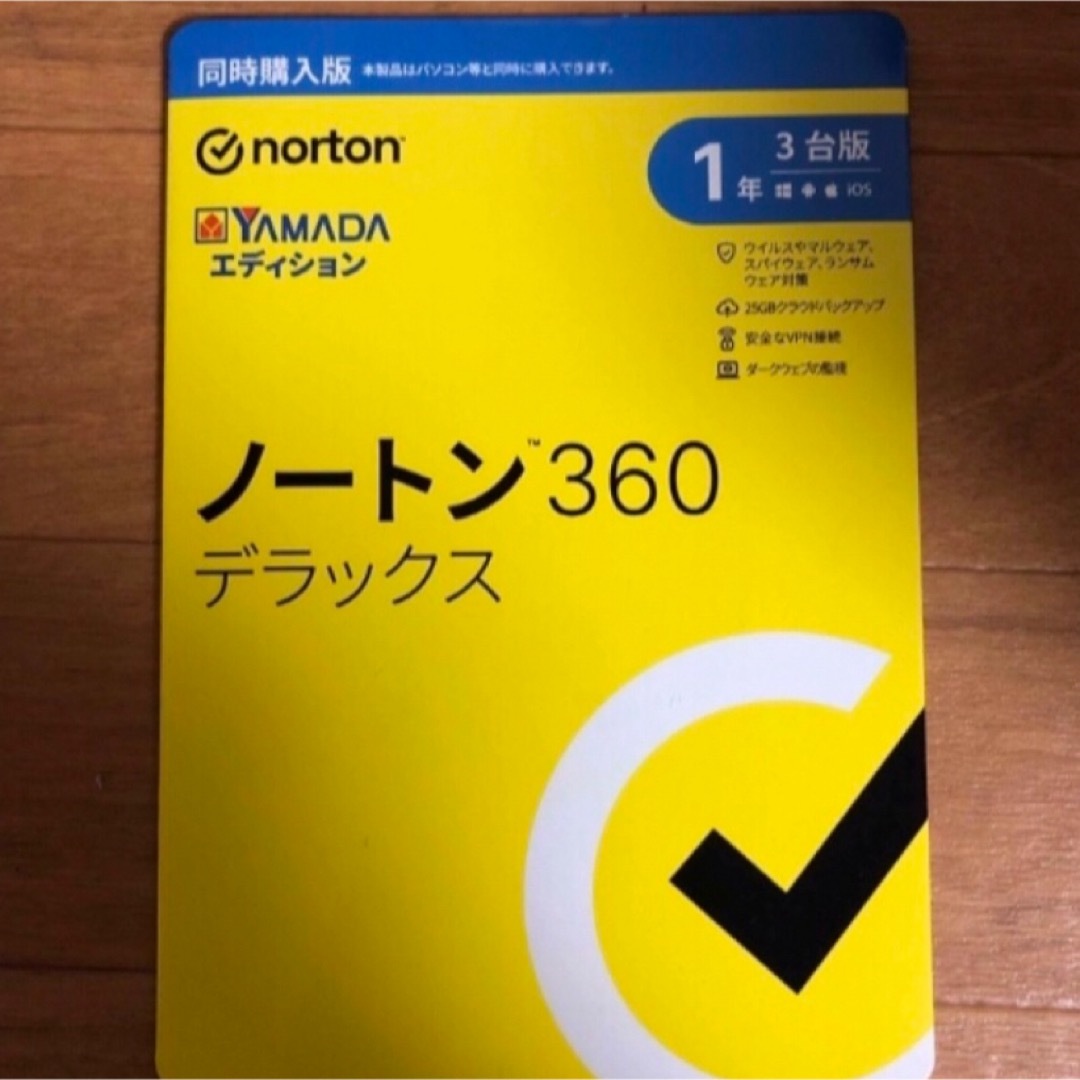 Norton(ノートン)のノートン360 デラックス  １年3台版　新品未開封 スマホ/家電/カメラのPC/タブレット(PC周辺機器)の商品写真