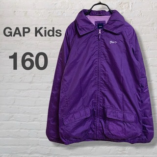 ギャップキッズ(GAP Kids)の美品　ギャップキッズ　GAP Kids ウィンドブレーカー　フード付き　160(ジャケット/上着)