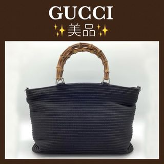 グッチ(Gucci)の美品　グッチ　バンブーバッグ　ハンドバッグ　2way バッグ　黒(ハンドバッグ)