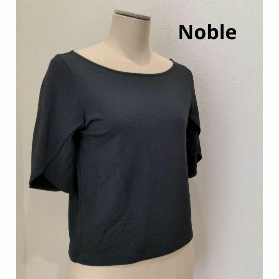 Noble(ノーブル)のNoble ノーブル ボートネック 五分袖 チューリップスリーブ カットソー レディースのトップス(Tシャツ(半袖/袖なし))の商品写真