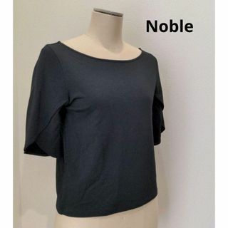 ノーブル(Noble)のNoble ノーブル ボートネック 五分袖 チューリップスリーブ カットソー(Tシャツ(半袖/袖なし))