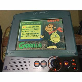 ゴリラ(gorilla)のSANYO ポータブルナビゲーション(カーナビ/カーテレビ)