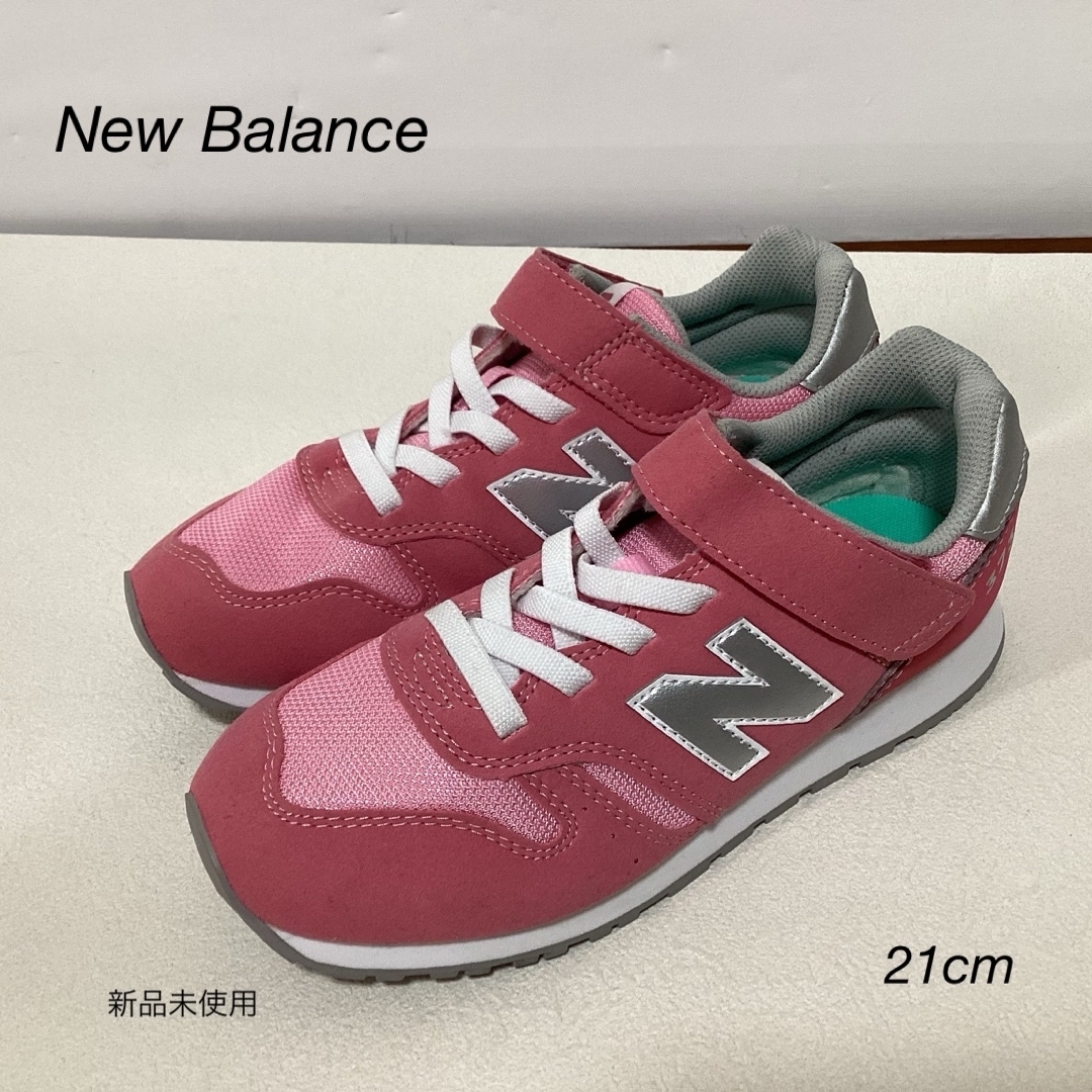 New Balance(ニューバランス)のNew Balance ニューバランス ジュニア キッズ 21cm キッズ/ベビー/マタニティのキッズ靴/シューズ(15cm~)(スニーカー)の商品写真