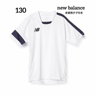 ニューバランス(New Balance)の未使用タグ付　new balance 半袖Tシャツ    サッカー 130(Tシャツ/カットソー)