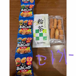 寒い日にはまったりとリラックスタイム(菓子/デザート)