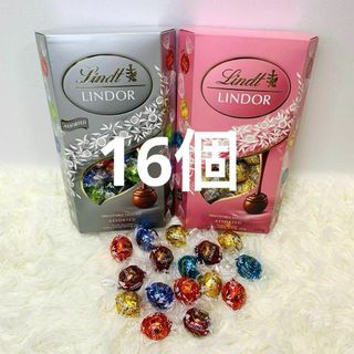 リンツ(Lindt)の【コストコ】リンツリンドール ピンク シルバー MIX 16個(菓子/デザート)