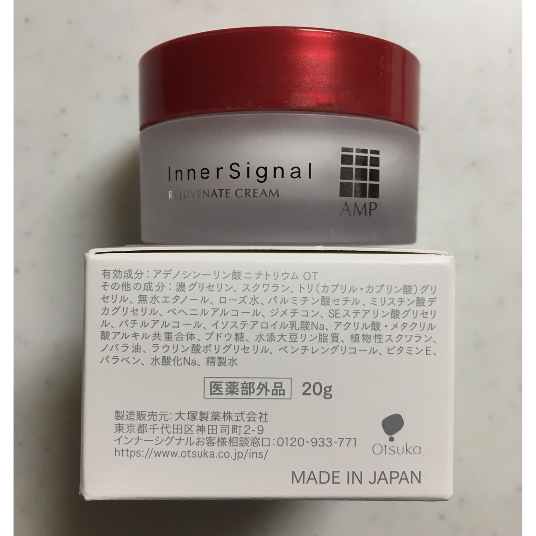 InnerSignal（Otsuka Pharmaceutical）(インナーシグナル)のinner signal リジュブネイトクリーム コスメ/美容のスキンケア/基礎化粧品(フェイスクリーム)の商品写真