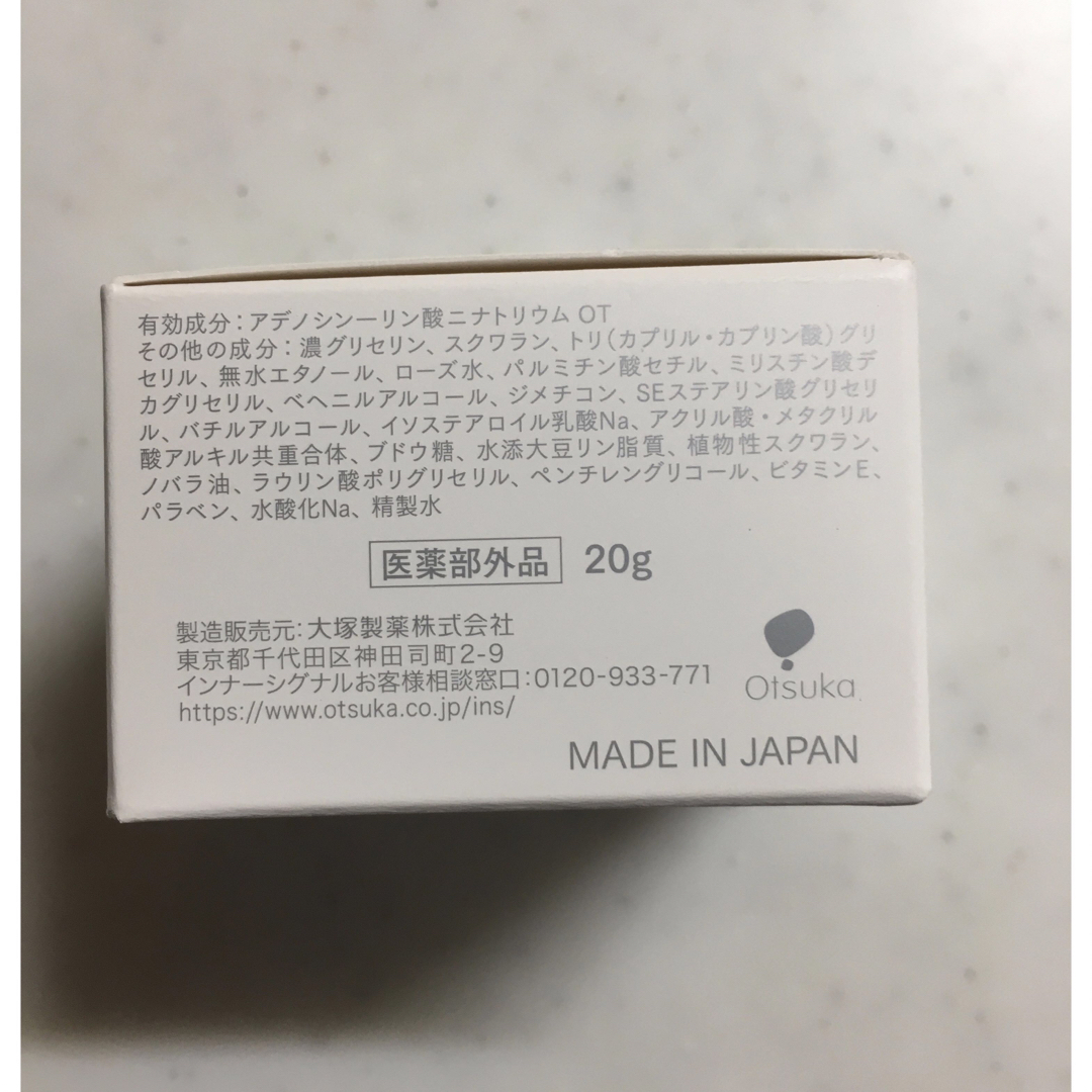 InnerSignal（Otsuka Pharmaceutical）(インナーシグナル)のinner signal リジュブネイトクリーム コスメ/美容のスキンケア/基礎化粧品(フェイスクリーム)の商品写真