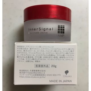 インナーシグナル(InnerSignal（Otsuka Pharmaceutical）)のinner signal リジュブネイトクリーム(フェイスクリーム)