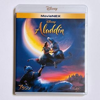 ディズニー(Disney)のアラジン 実写版 ブルーレイのみ 純正ケース付き！ 美品 ディズニー 映画(外国映画)