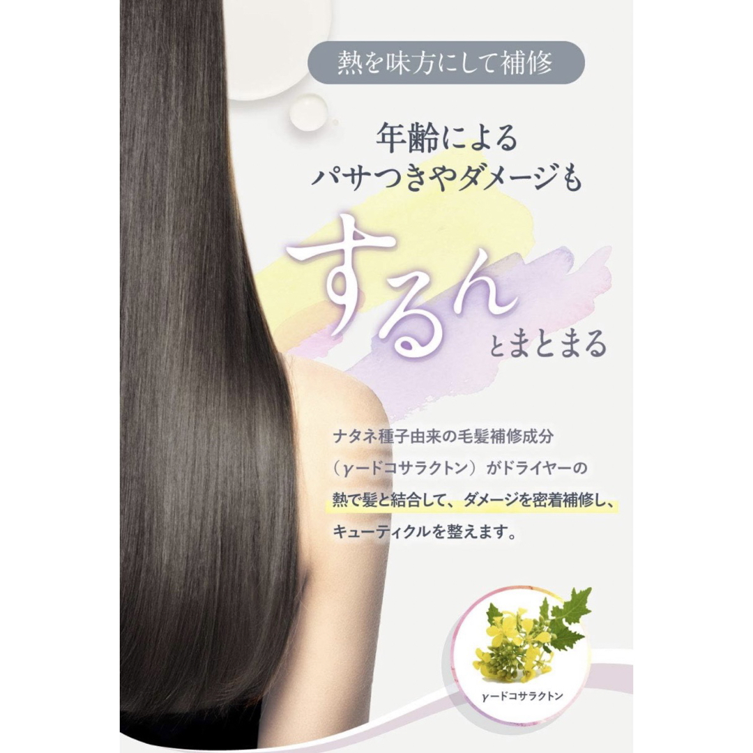 【新品未使用】シンスボーテ　オーガニックヘアオイル コスメ/美容のヘアケア/スタイリング(オイル/美容液)の商品写真